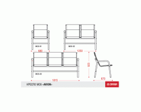 Многоместная секция Avion PU images