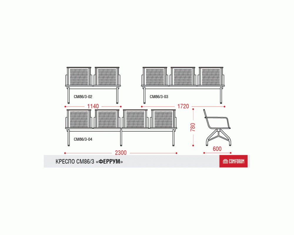 Многоместная секция Феррум plus