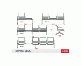 Многоместная секция Круиз PU images