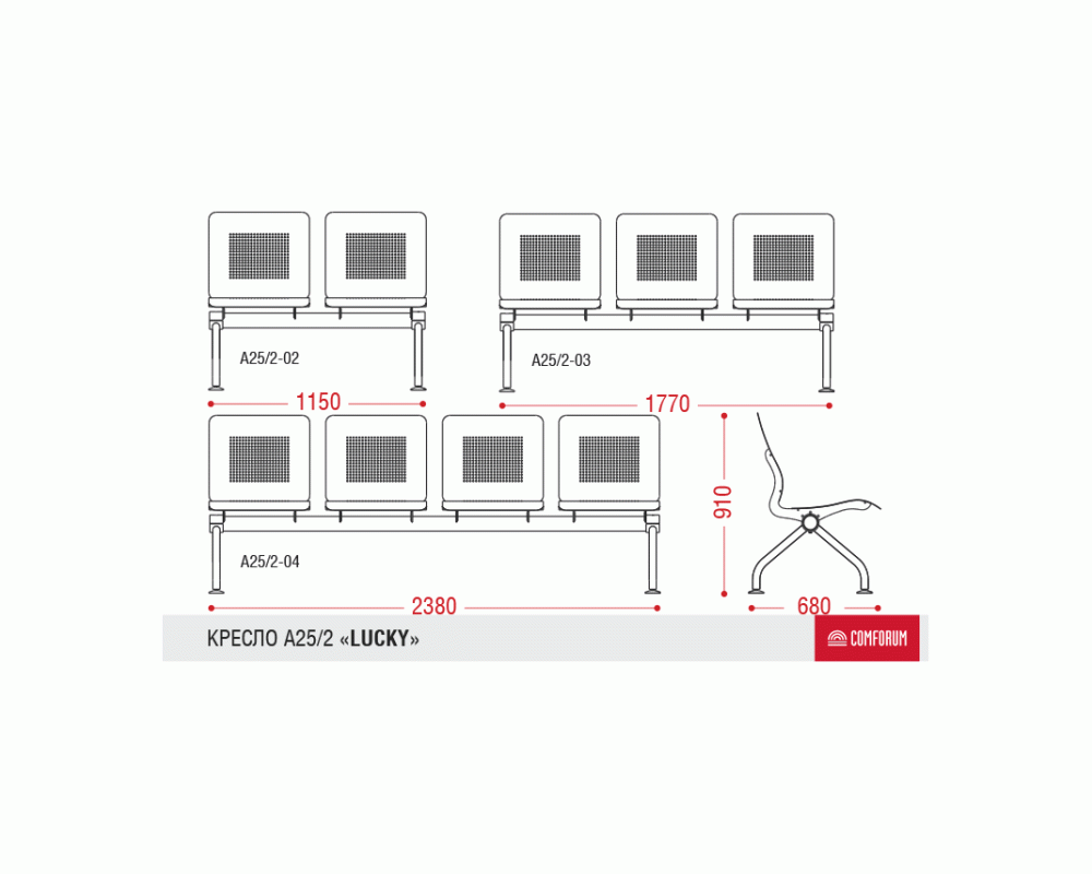 Многоместная секция Lucky