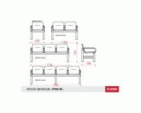Многоместная секция Троя UN 3П images