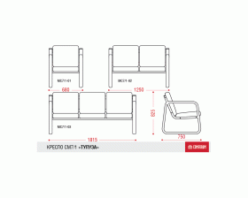 Многоместная секция Тулуза images