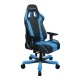 Игровые кресла