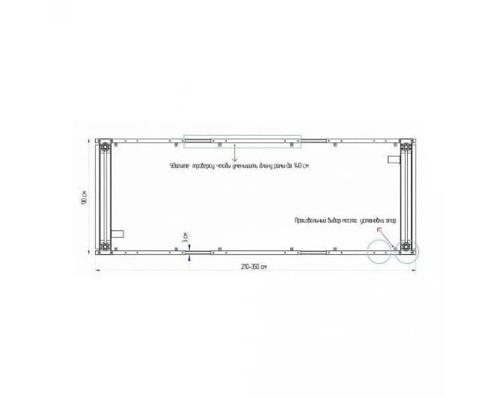 Стол Ergostol Meeting UP