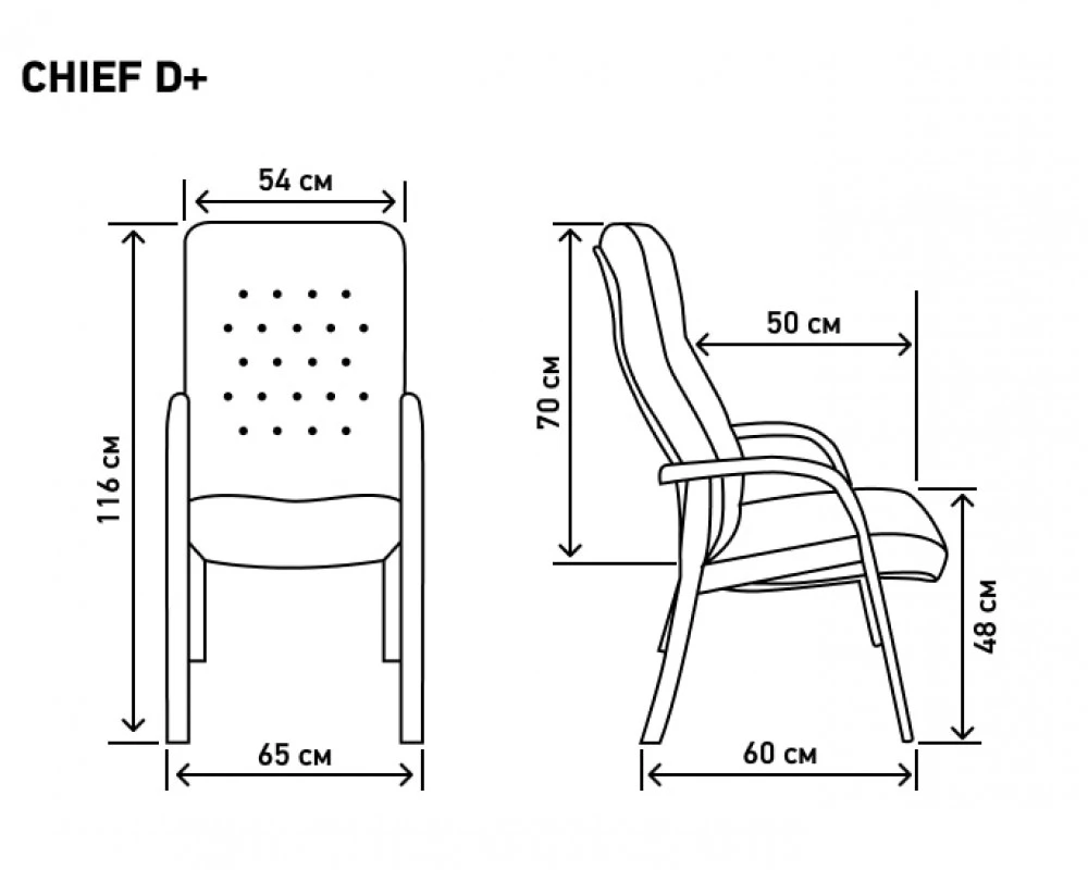 Кресло CHIEF D+