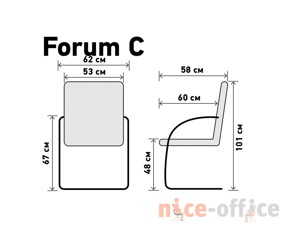 Кресло Форум С / FORUM С