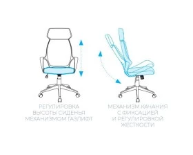 Кресло AL 767 images