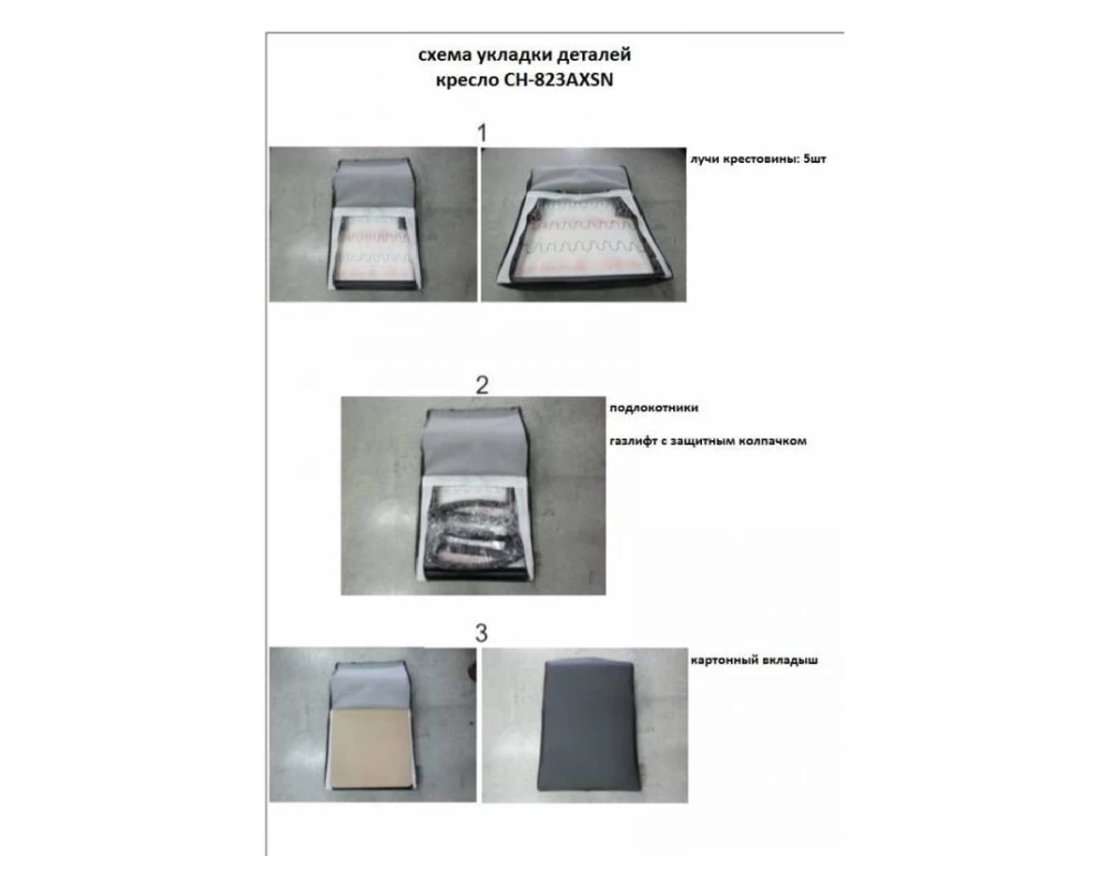 Кресло Бюрократ CH-823AXSN