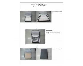 Кресло Бюрократ CH-823AXSN images