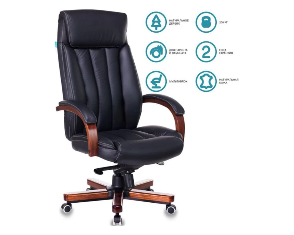 Кресло Бюрократ T-9922WALNUT
