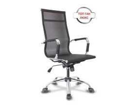 Кресло College CLG-619 MXH-A images