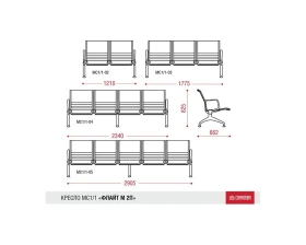Многоместная секция Флайт М 2П images