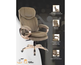 Кресло Everprof Босс Т / Boss T images