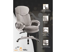 Кресло Everprof Босс Т / Boss T images