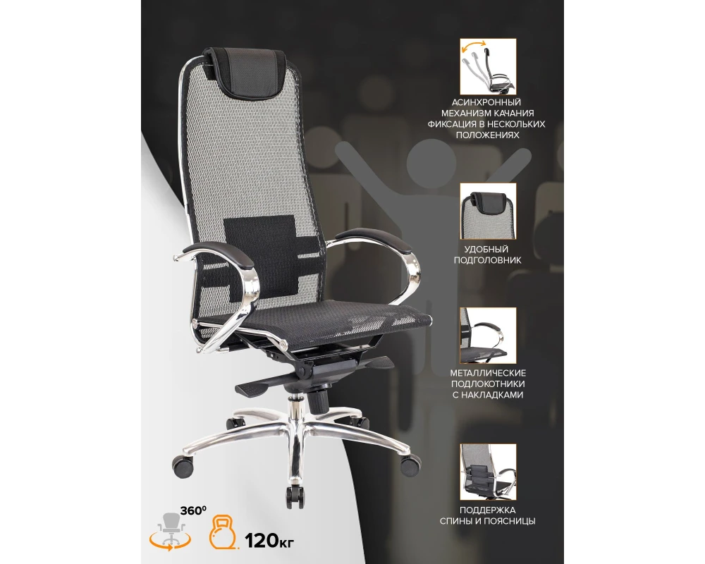 Кресло Everprof Деко / Deco