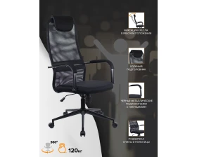 Кресло Everprof EP-705 images