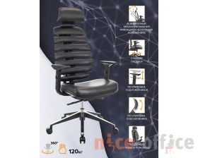 Кресло Everprof Эрго / Ergo images
