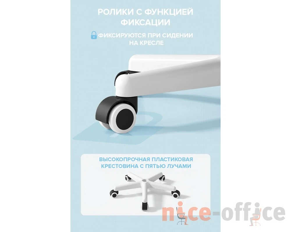 Кресло Everprof Кидс / Kids 103