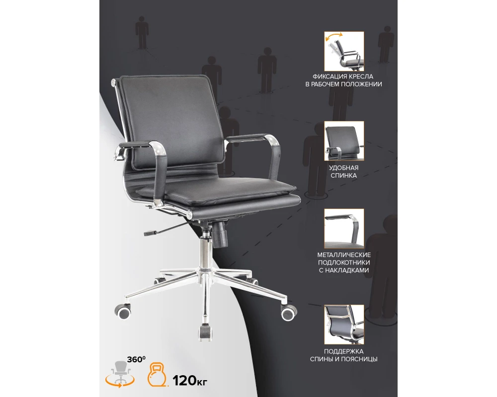 Кресло Everprof Нерей ЛБ Т / Nerey LB T