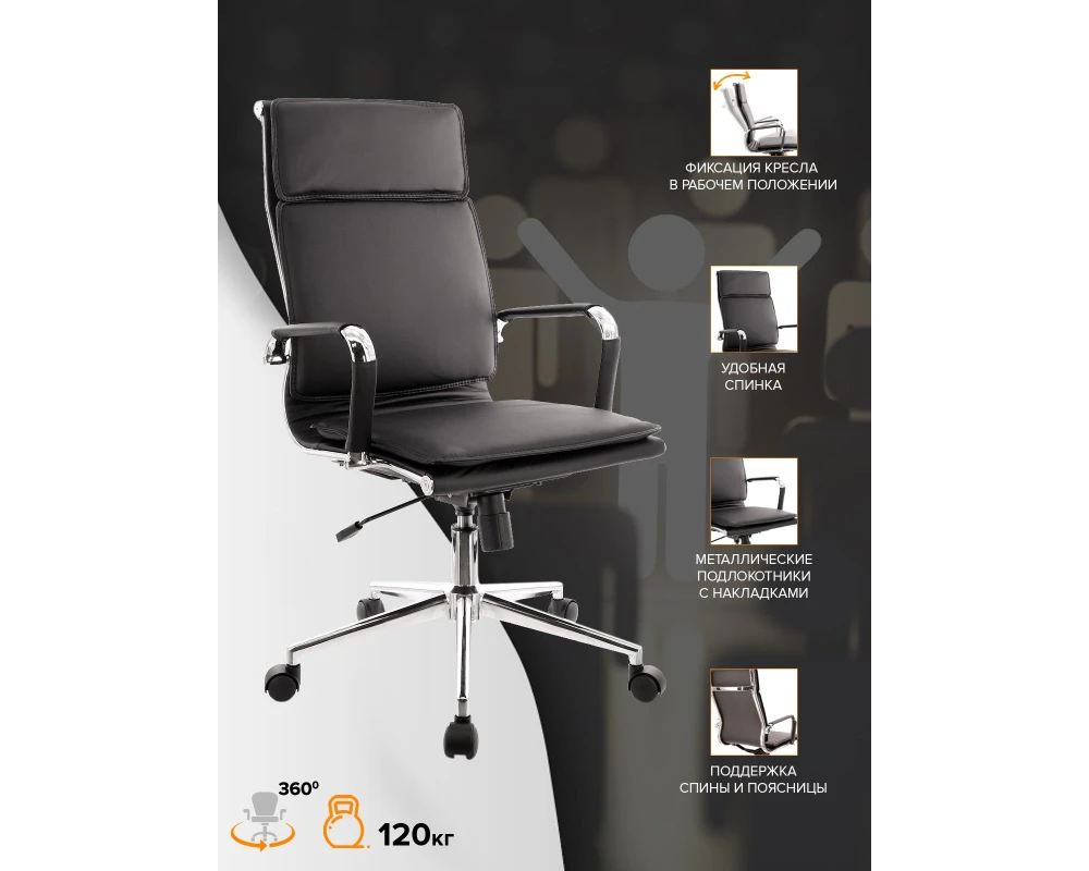 Кресло Everprof Нерей Т / Nerey T