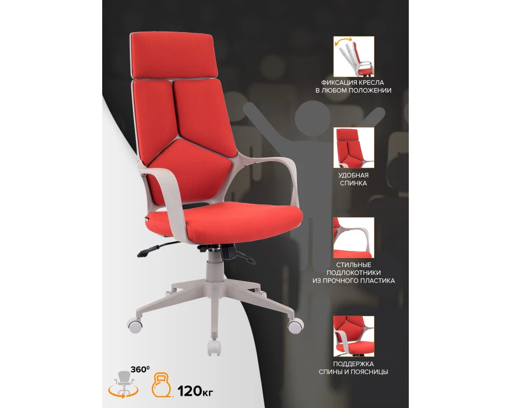 Кресло Everprof Trio TM