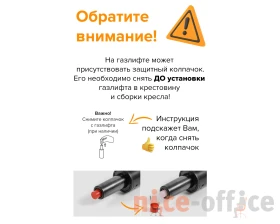 Кресло Everprof Винг / Wing images