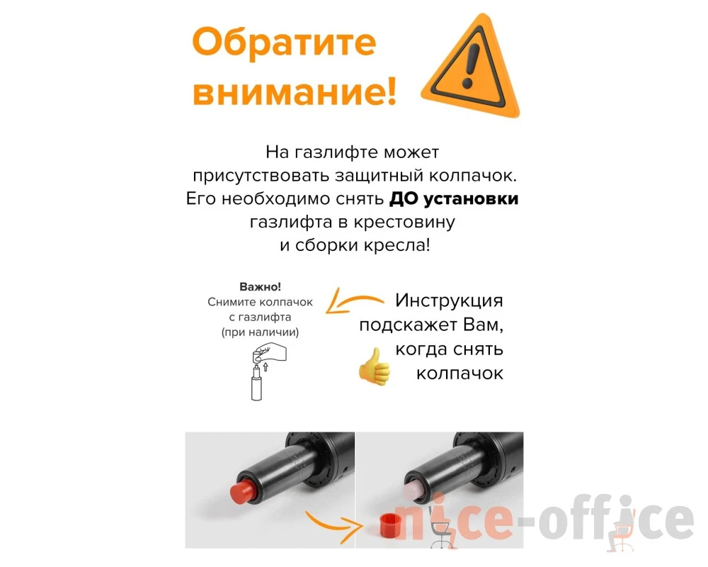 Стул барный Everprof Флэш / Flash