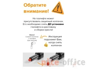 Стул барный Everprof Флэш / Flash images