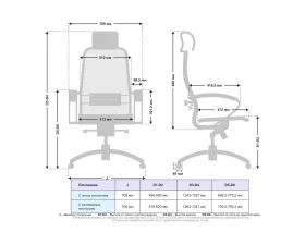 Кресло Samurai S-2.041 MPES Сетка, Белый images