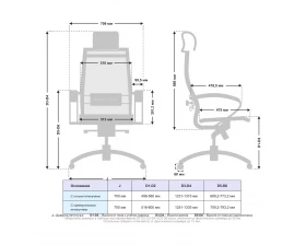 Кресло Samurai S-2.05 MPES Сетка, Белый images