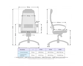 Кресло Samurai SL-1.041 MPES Сетка/Экокожа, Белый images