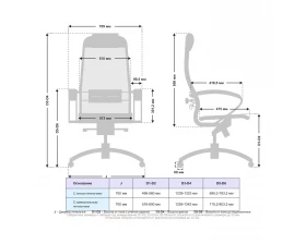 Кресло Samurai T-1.04 MPES Сетка, Черный images