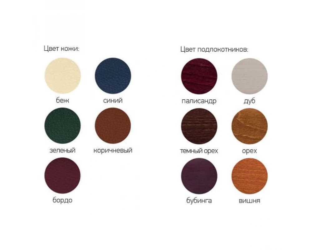 Кресло MYRA В LX