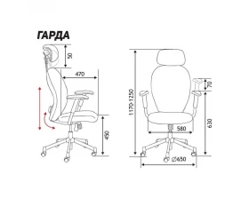 Кресло Norden Гарда SL white Сетка/Ткань, Серый images