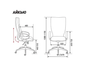 Кресло руководителя Norden Айкью / IQ черный пластик Ткань, Черный images