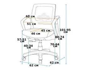Кресло Synif Robo С-250 SY-1202 WH images
