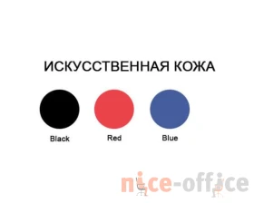 Стул седло CHIN images