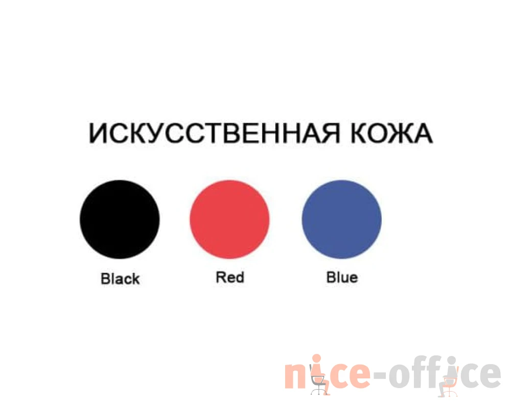 Стул седло SWAY