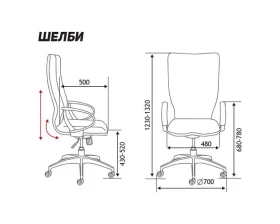 Кресло Alabama images