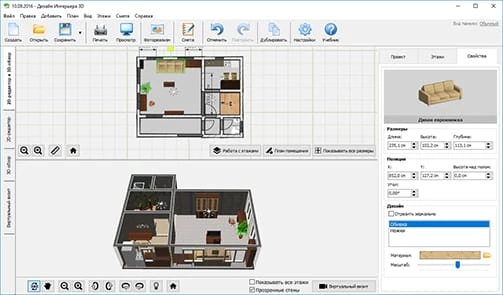 Дизайн Интерьера 3D